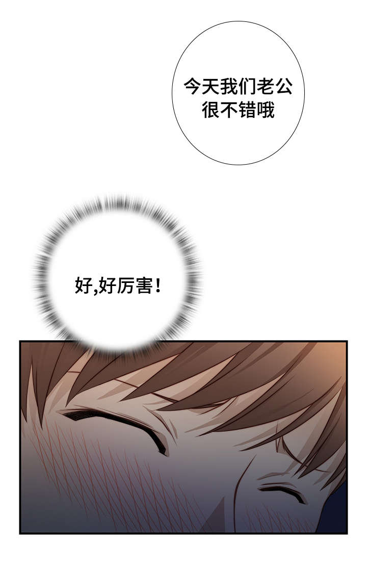 解忧梦工厂漫画,第34章：认错人了2图