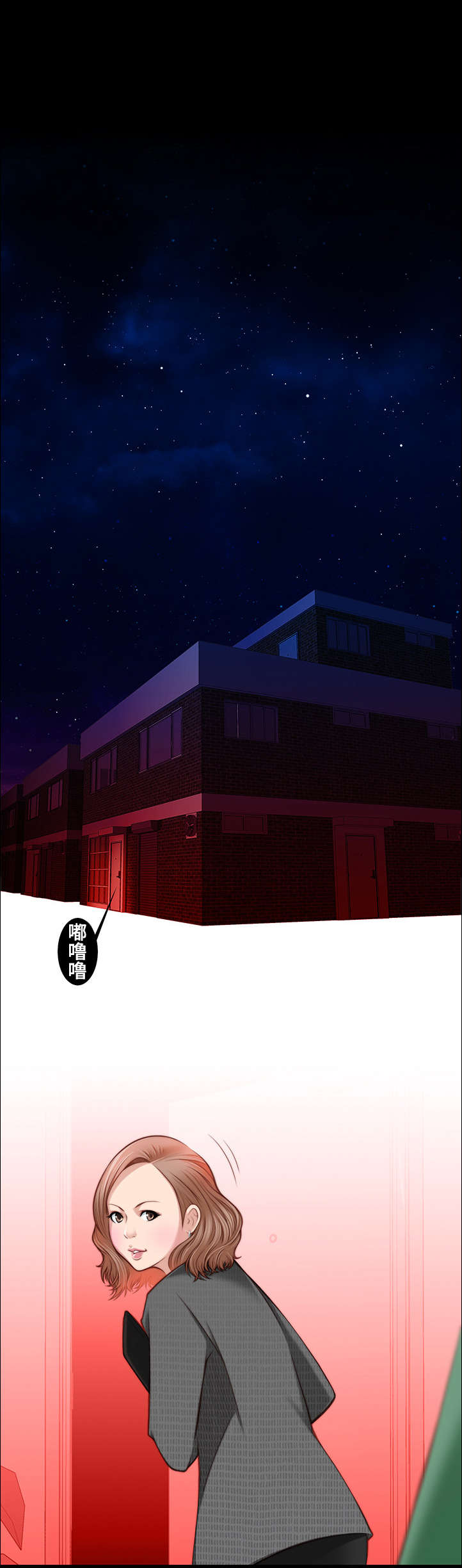 解忧梦工厂漫画,第6章：真是可爱1图