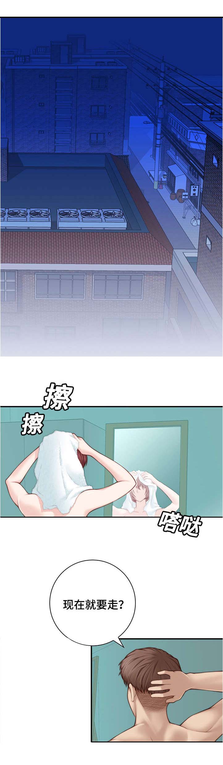 解忧梦工厂漫画,第1章：这是谁的1图