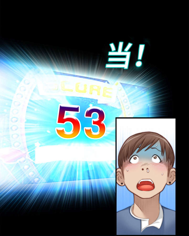 解忧梦工厂漫画,第10章：原来是这样2图