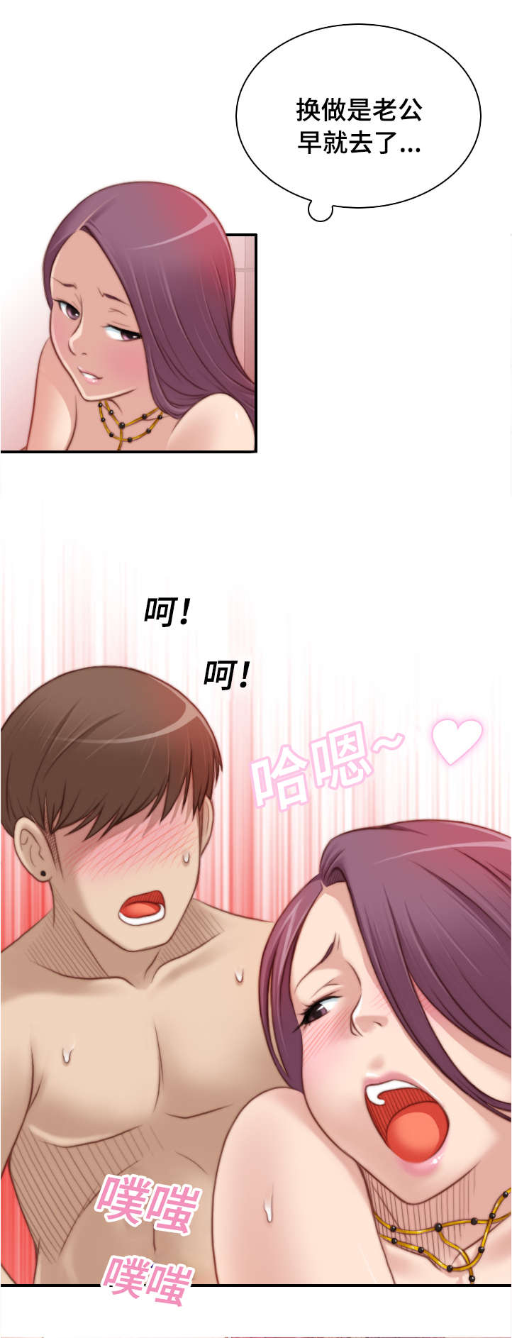 解忧梦工厂漫画,第19章：不想回到过去1图