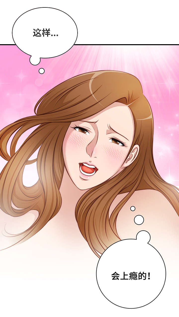 解忧梦工厂漫画,第34章：认错人了4图