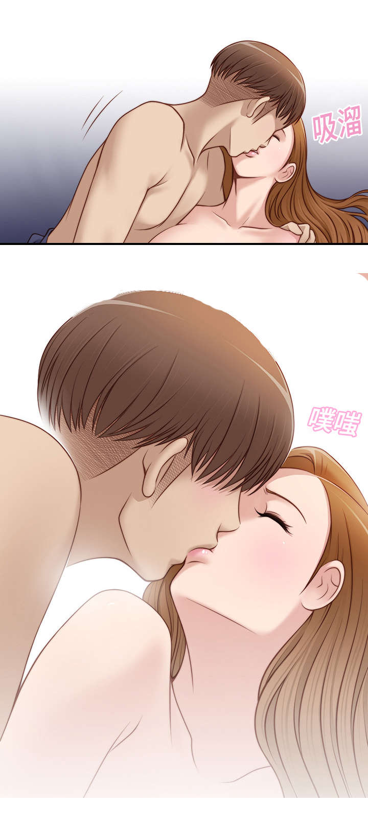 解忧梦工厂漫画,第33章：喝醉了4图