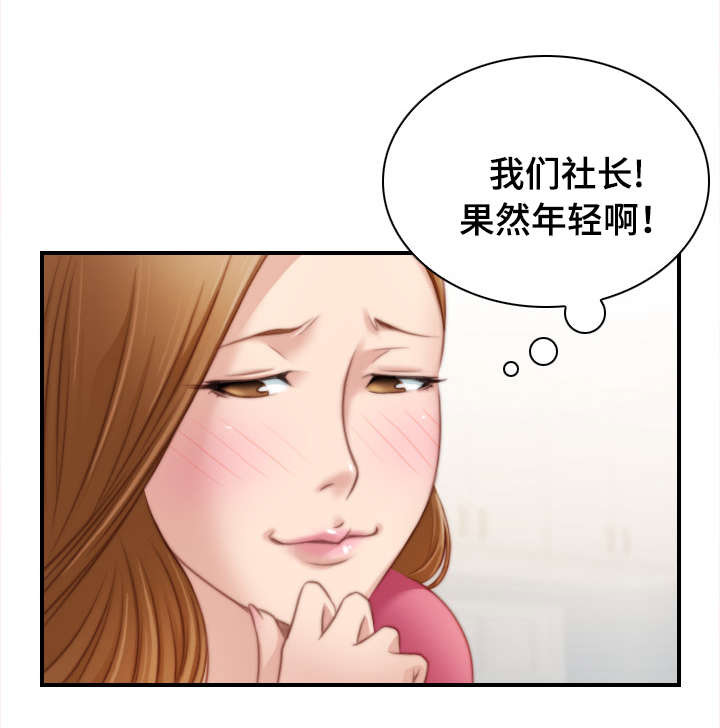 解忧梦工厂漫画,第37章：全部都做过5图
