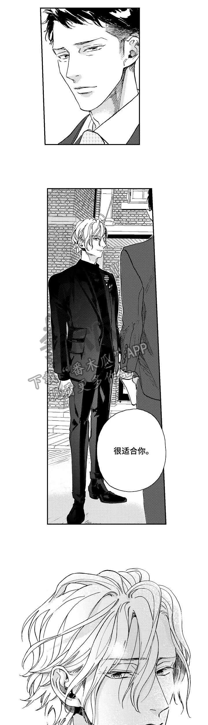 哀悼新娘漫画,第23章：火热（完结）3图