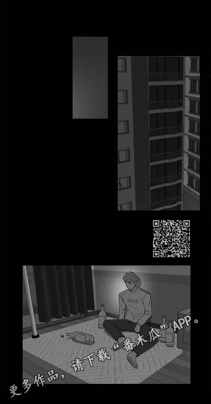 进击的巨人第二季漫画,第2章：蜗牛1图