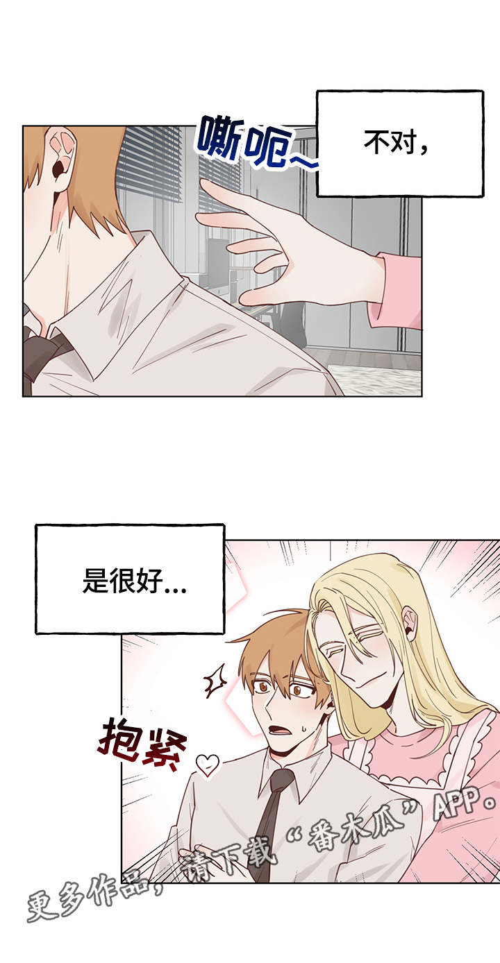 进击的巨人第二季漫画,第4章：同居4图