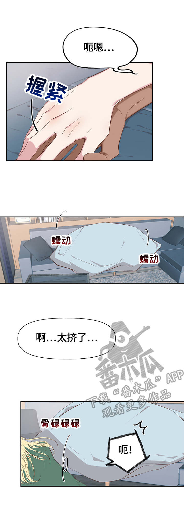 进击的巨人第二季漫画,第11章：出差4图