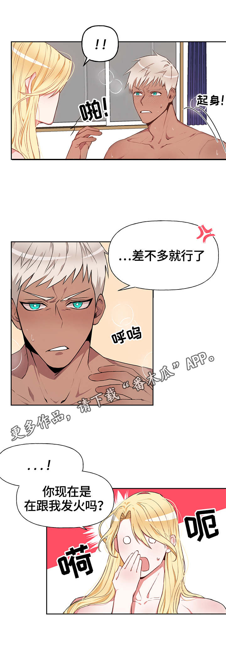 进击的蜗牛漫画,第14章：想念5图