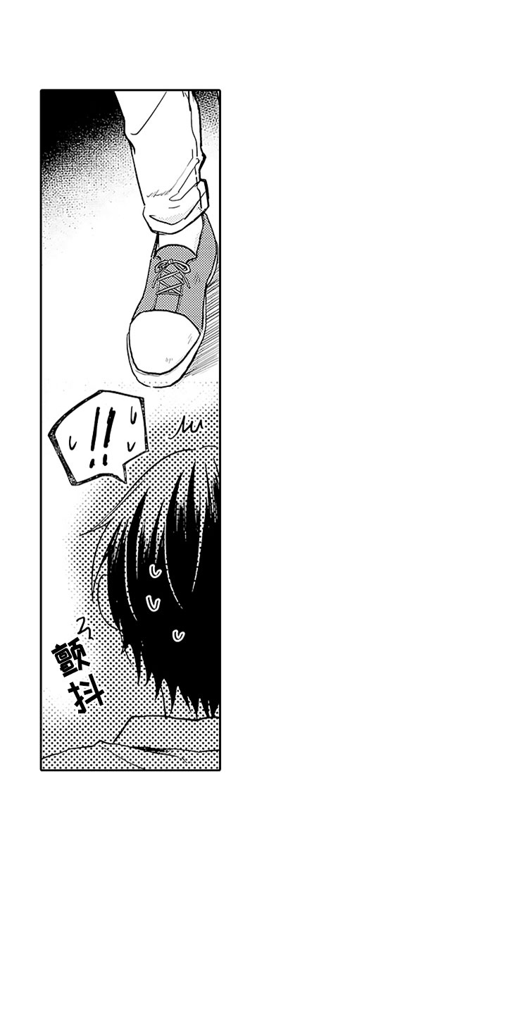 狡猾与纯情漫画,第1章：酒馆后的小巷1图