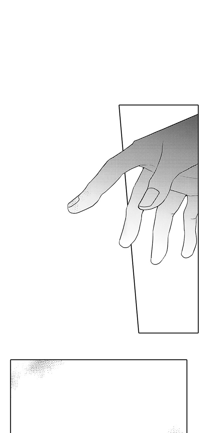狡猾与纯情漫画,第12章：和解1图