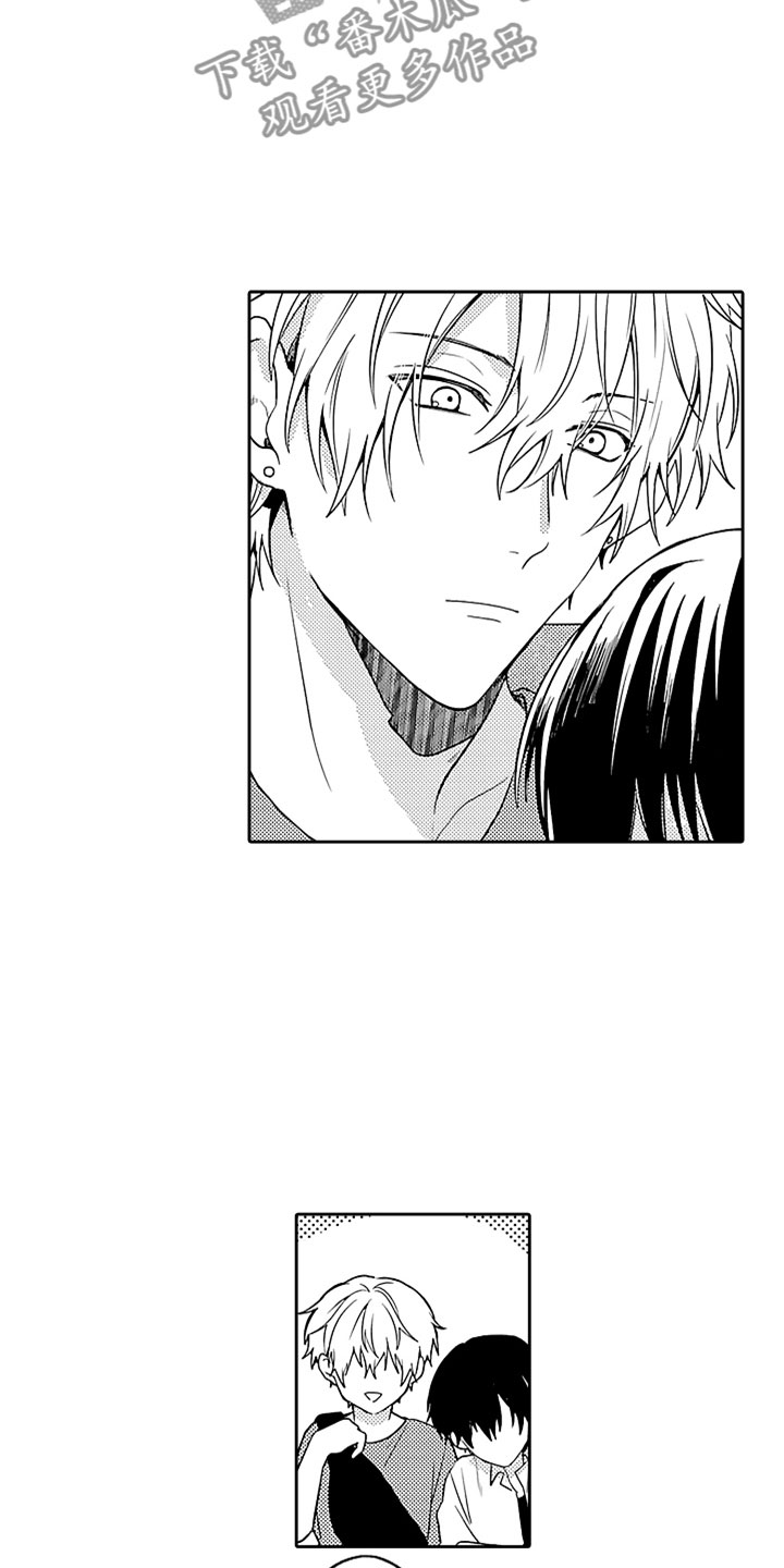狡猾与纯情漫画,第13章：摇晃的电车1图