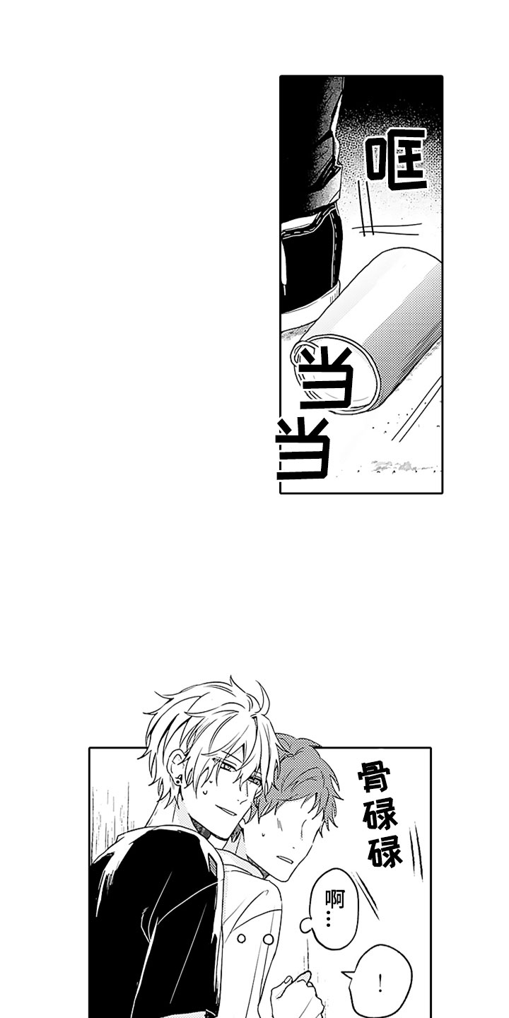 狡猾与纯情漫画,第1章：酒馆后的小巷3图