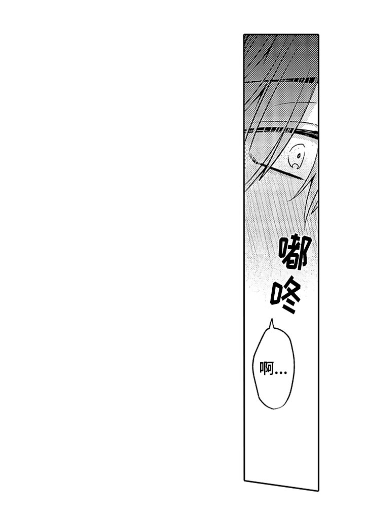 狡猾与纯情漫画,第6章：互相帮助5图