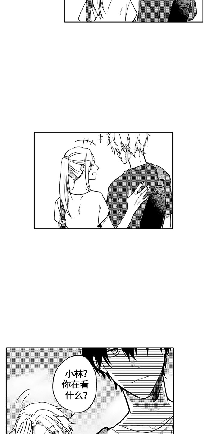 狡猾与纯情漫画,第7章：吃醋5图