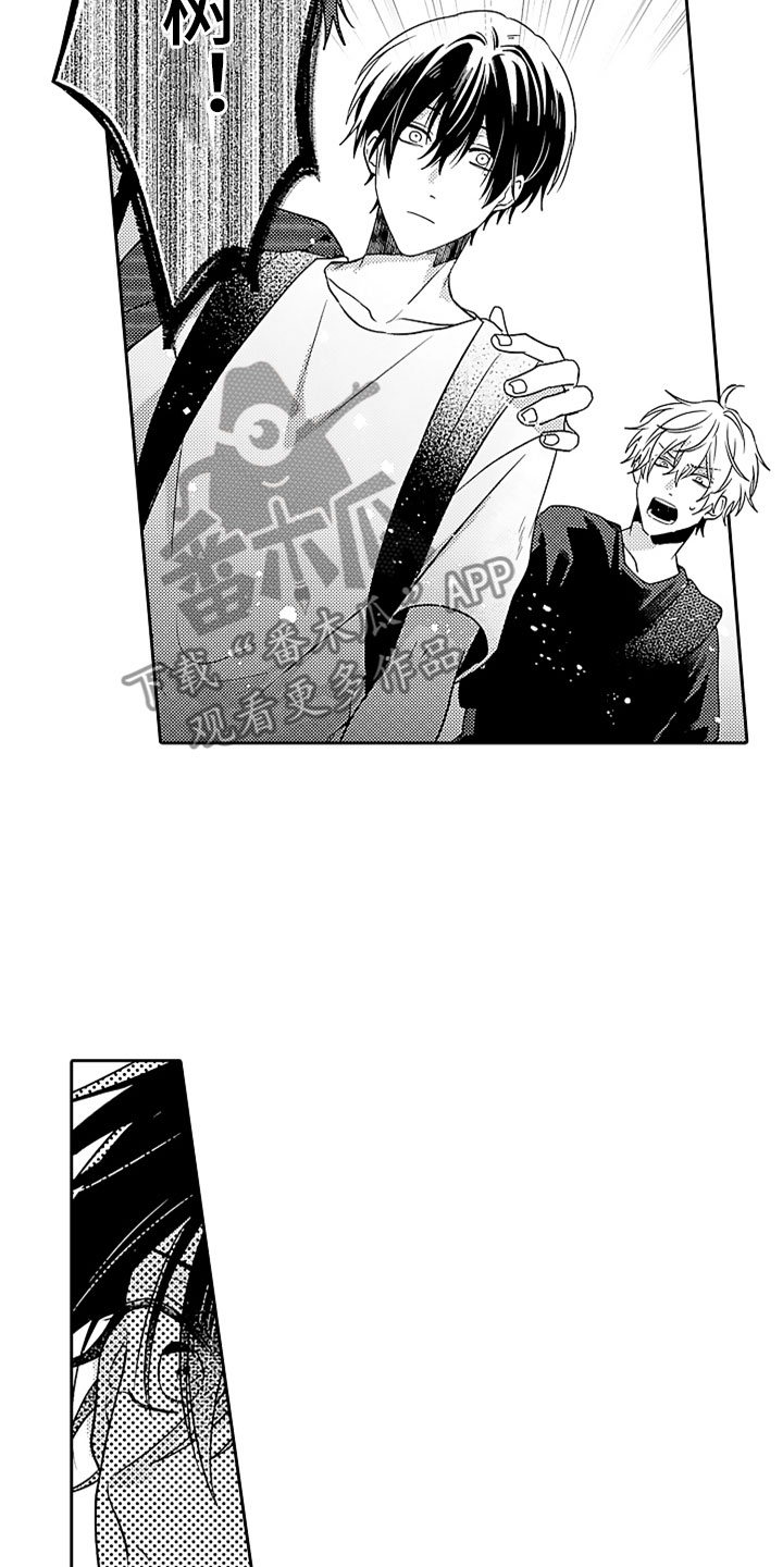 狡猾与纯情漫画,第16章：英雄救美4图