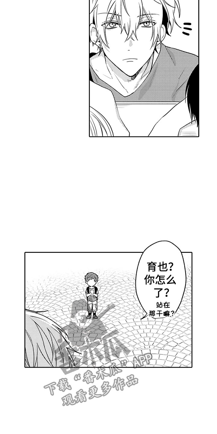 狡猾与纯情漫画,第12章：和解5图