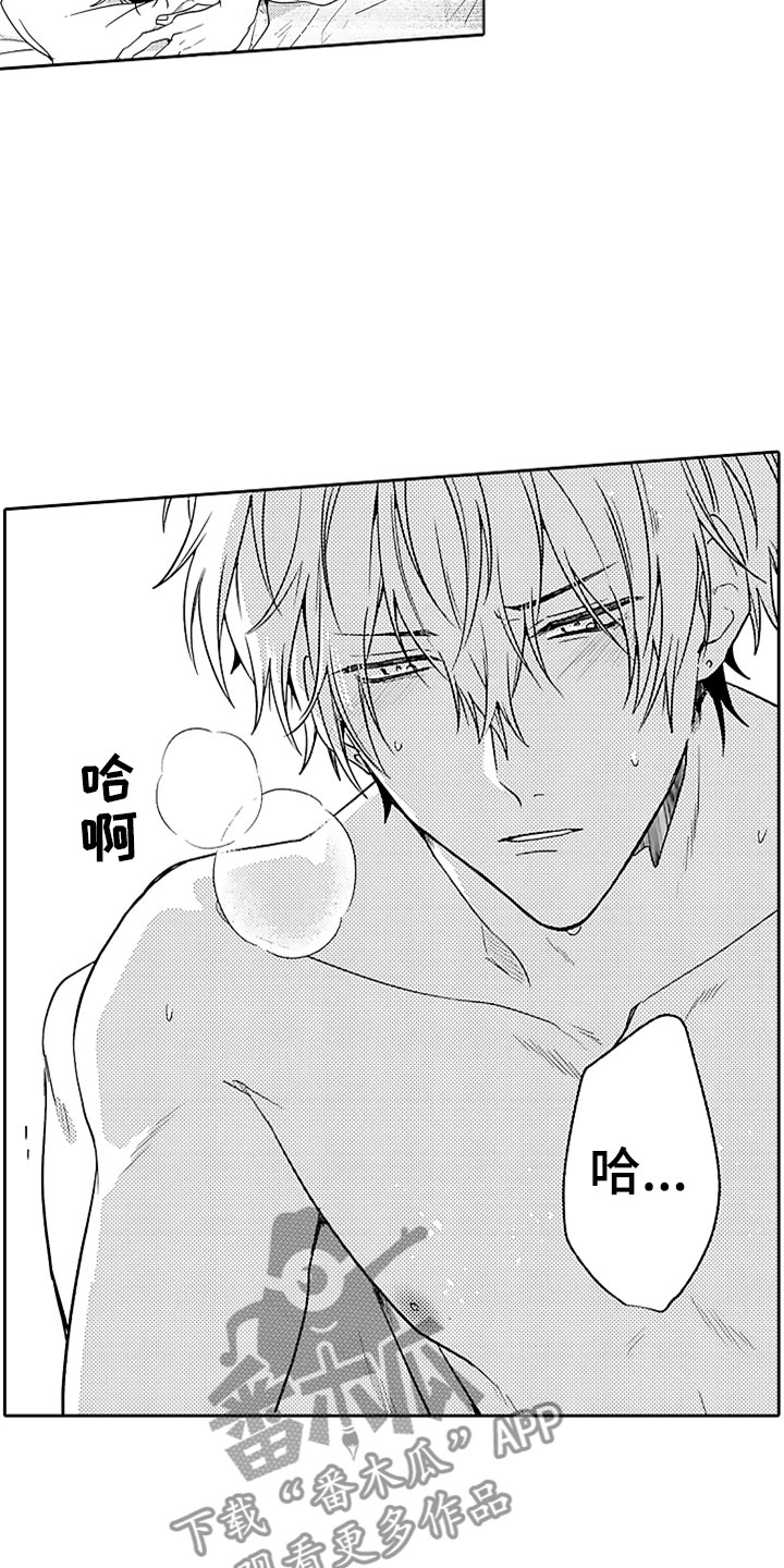 狡猾与纯情漫画,第18章：不知所措4图