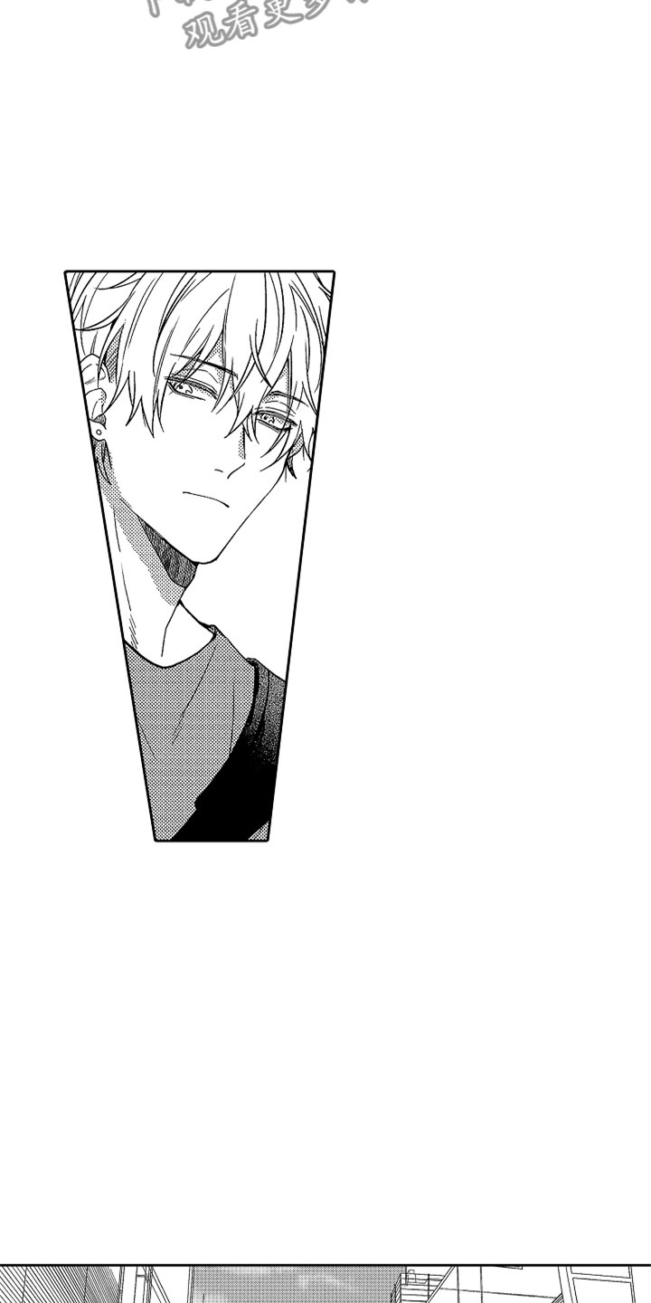 狡猾与纯情漫画,第19章：无言的孤独3图