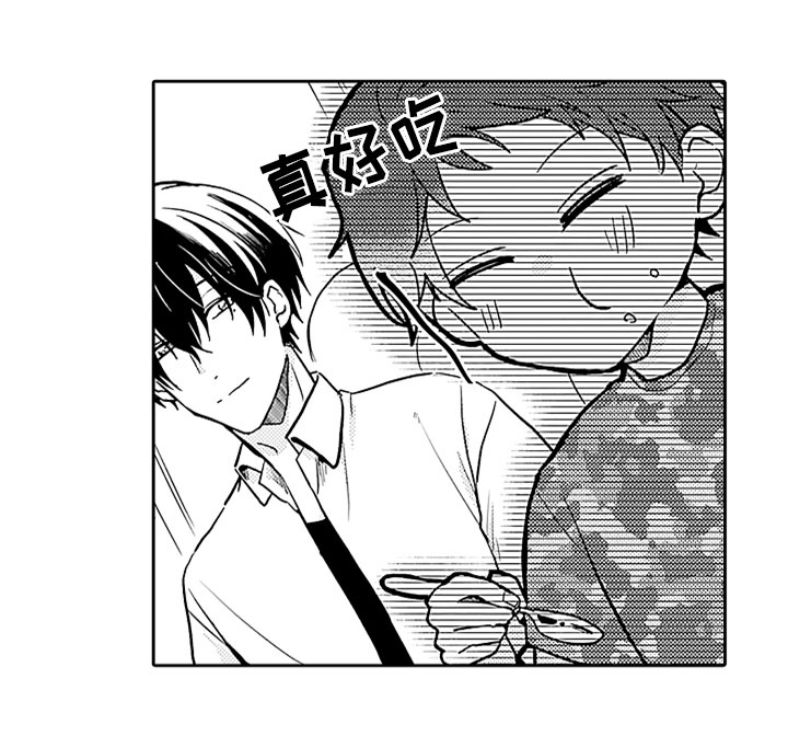 狡猾与纯情漫画,第4章：兄弟矛盾5图
