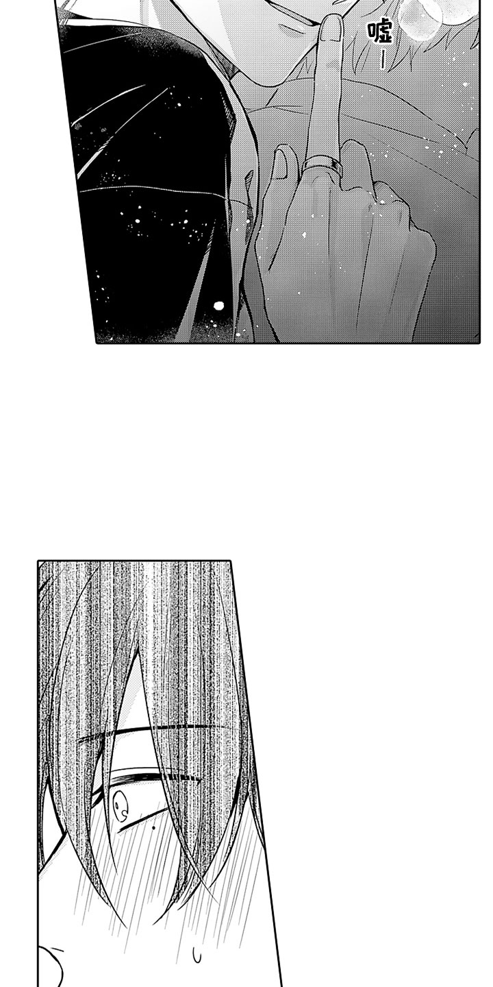 狡猾与纯情漫画,第1章：酒馆后的小巷1图