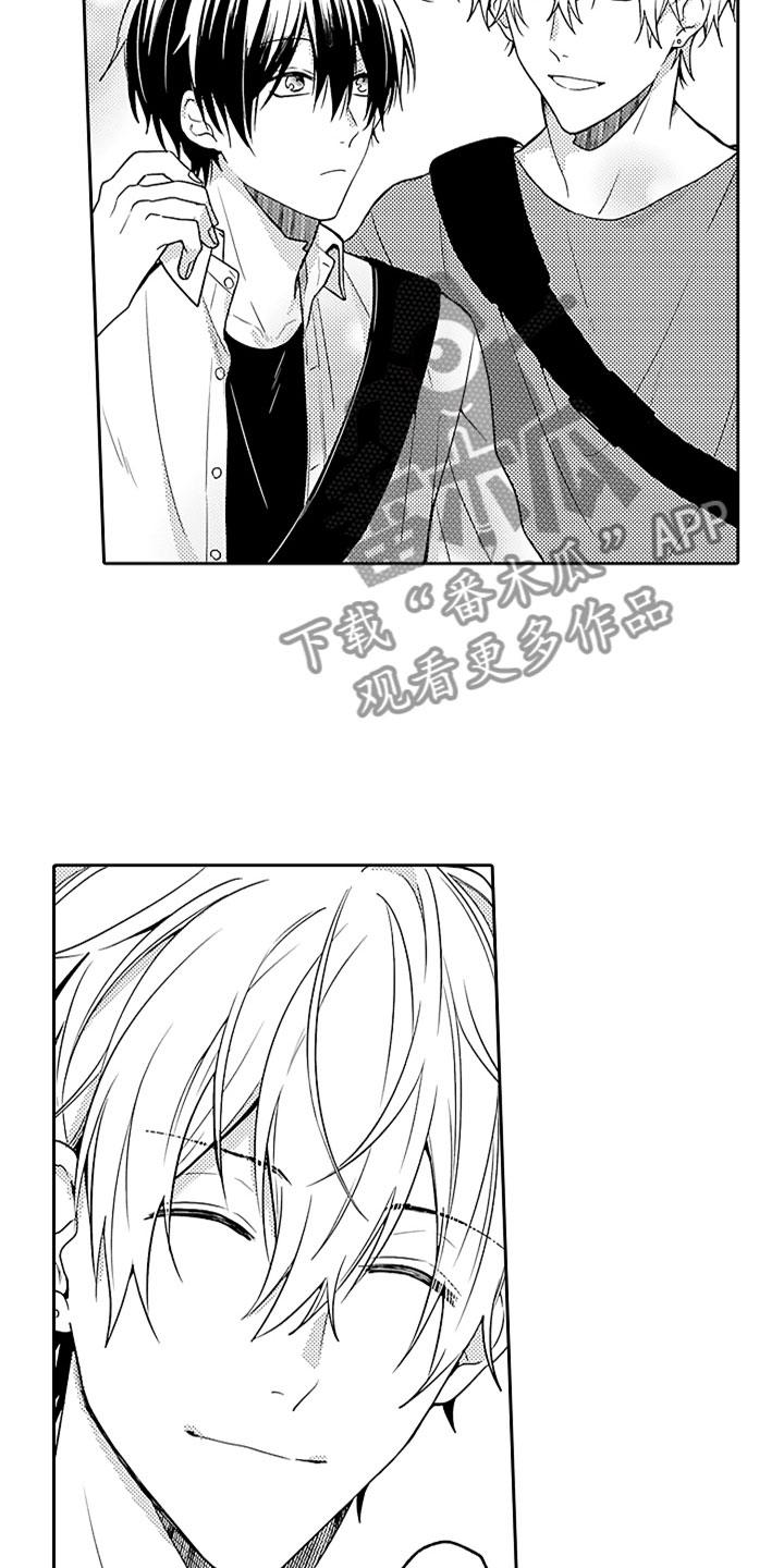 狡猾与纯情漫画,第11章：游乐园约会3图