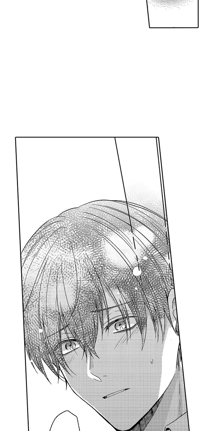 狡猾与纯情漫画,第21章：别放弃3图