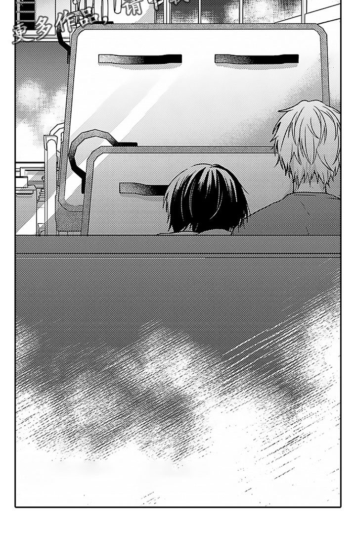 狡猾与纯情漫画,第13章：摇晃的电车5图
