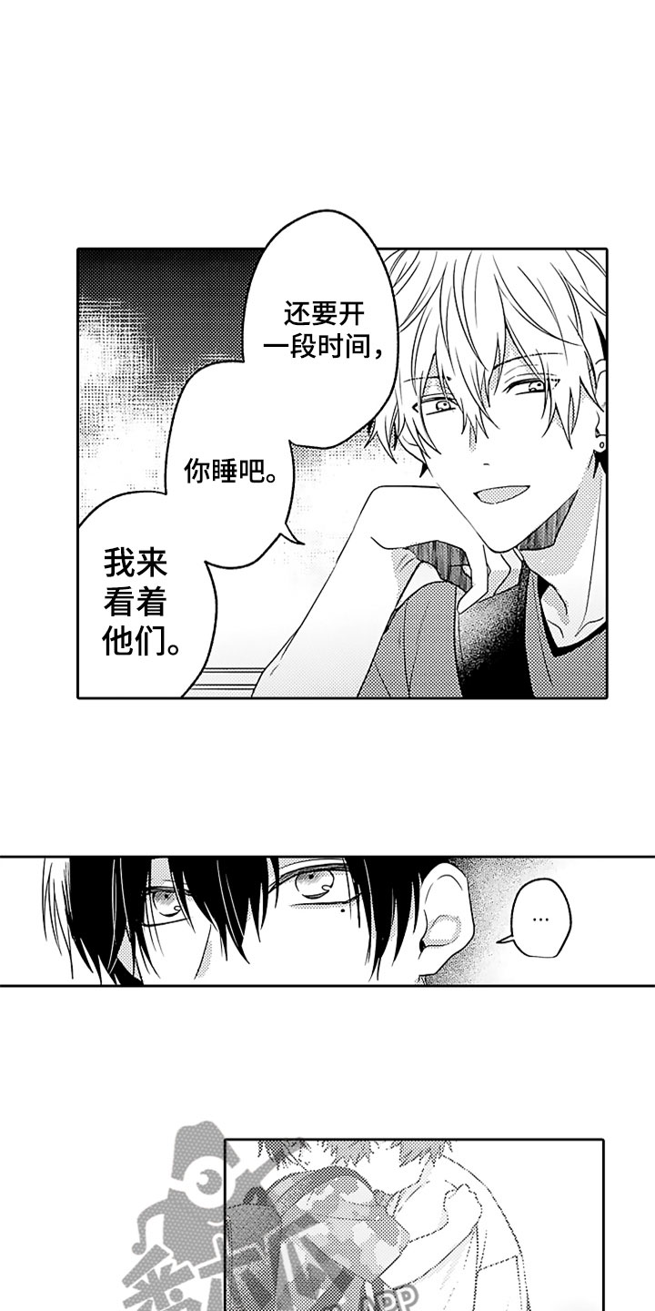 狡猾与纯情漫画,第13章：摇晃的电车3图