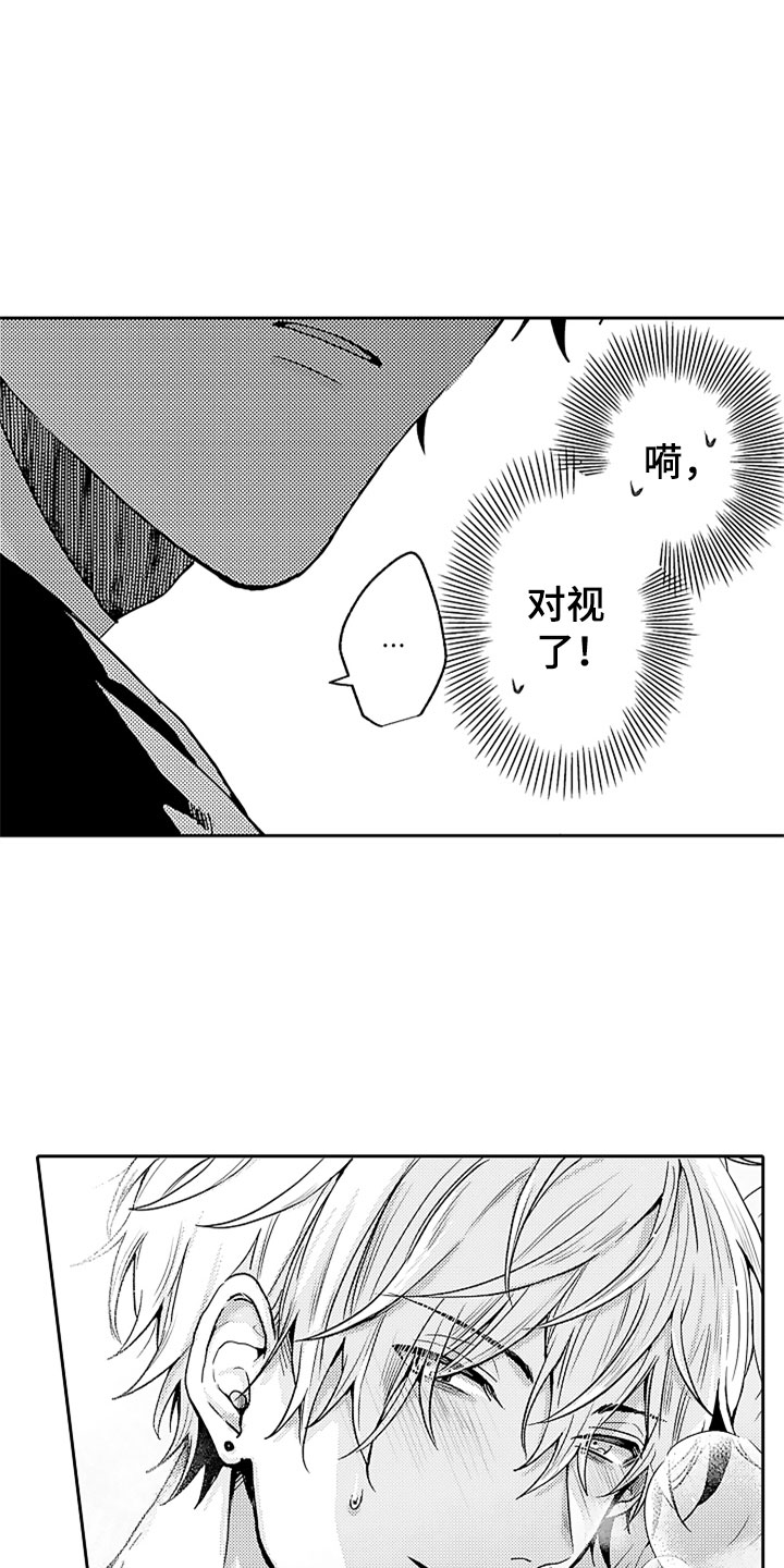 狡猾与纯情漫画,第1章：酒馆后的小巷5图