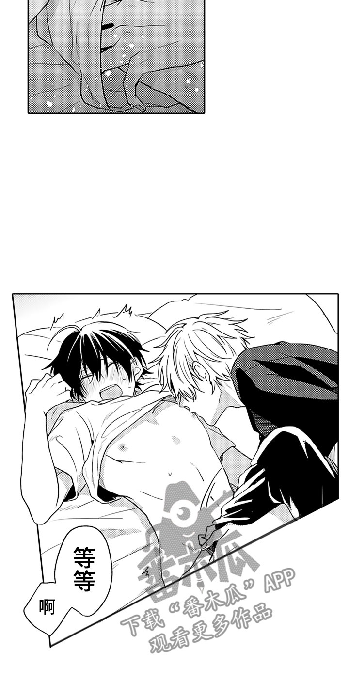 狡猾与纯情漫画,第17章：无法招架3图