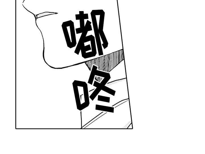 狡猾与纯情漫画,第1章：酒馆后的小巷2图