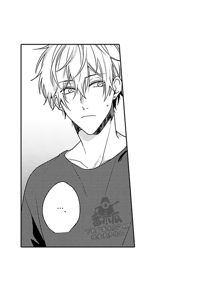 狡猾与纯情漫画,第14章：前女友袭来2图