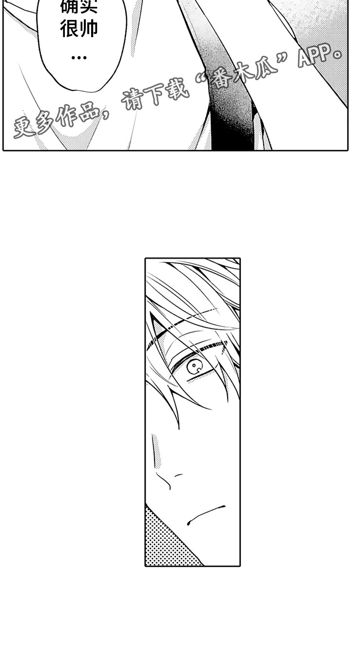 狡猾与纯情漫画,第8章：真的很帅4图