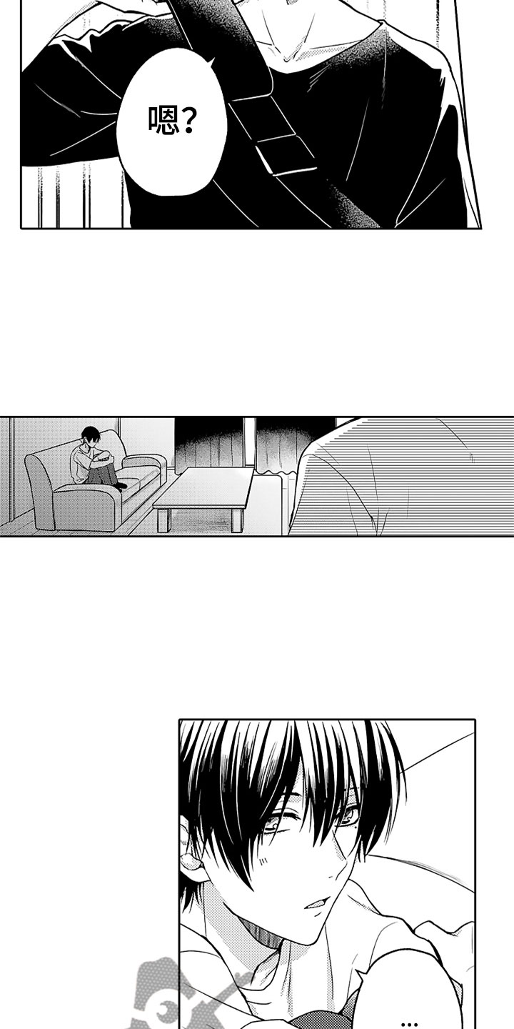 狡猾与纯情漫画,第10章：怅然若失1图