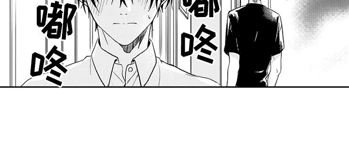 狡猾与纯情漫画,第1章：酒馆后的小巷5图