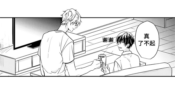 狡猾与纯情漫画,第4章：兄弟矛盾3图