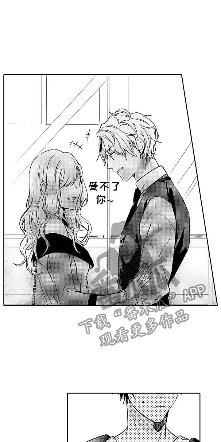 狡猾与纯情漫画,第8章：真的很帅3图