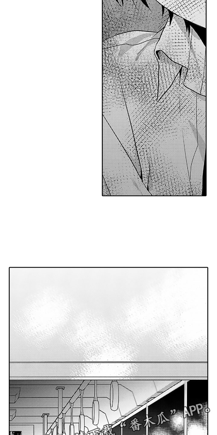 狡猾与纯情漫画,第13章：摇晃的电车4图