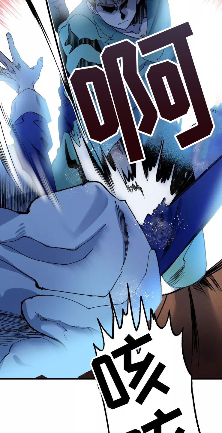 挽回真爱漫画,第74章：晚安吻4图