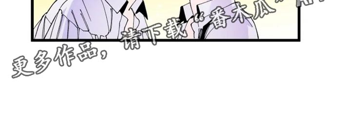 挽回真爱漫画,第21章：战场1图