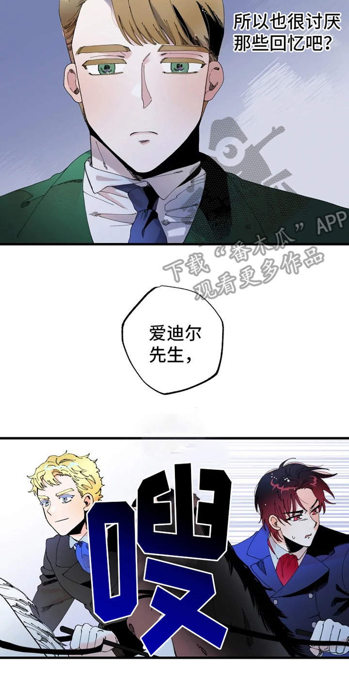 挽回真爱漫画,第9章：比赛4图