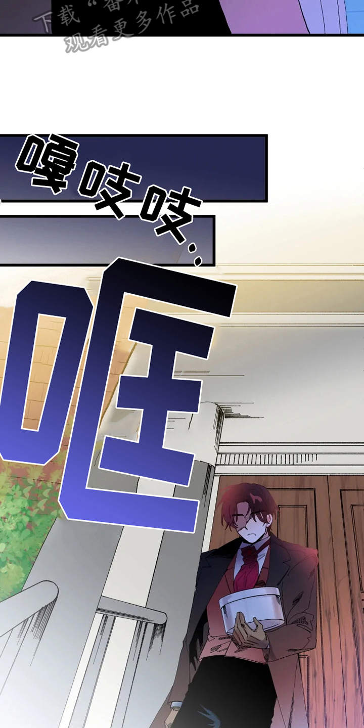 挽回真爱漫画,第5章：不够了解5图