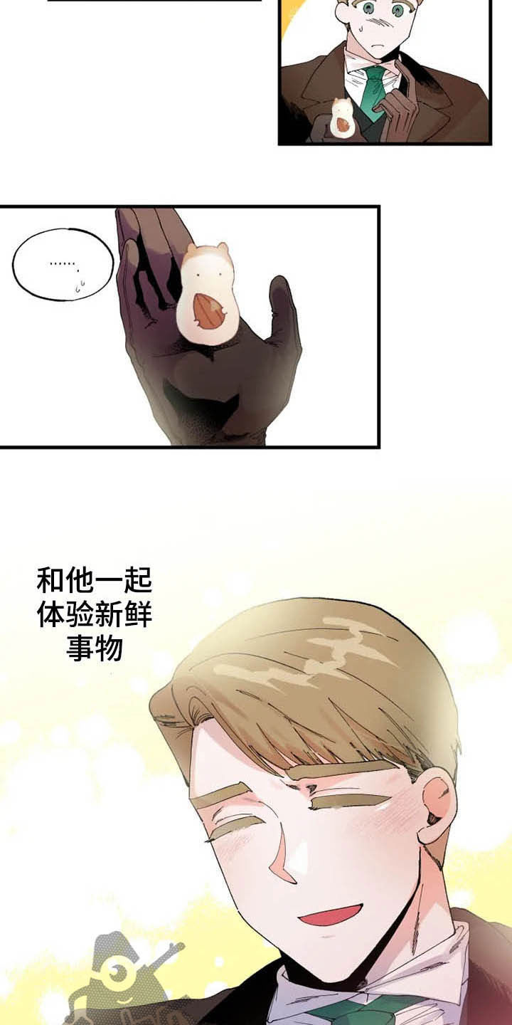 挽回真爱漫画,第16章：期待4图