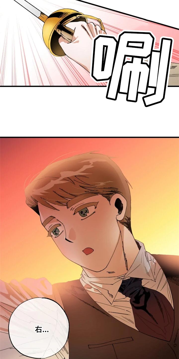 挽回真爱漫画,第38章：训练1图