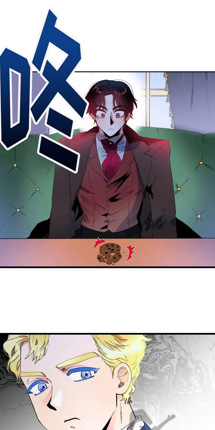 挽回真爱漫画,第5章：不够了解1图