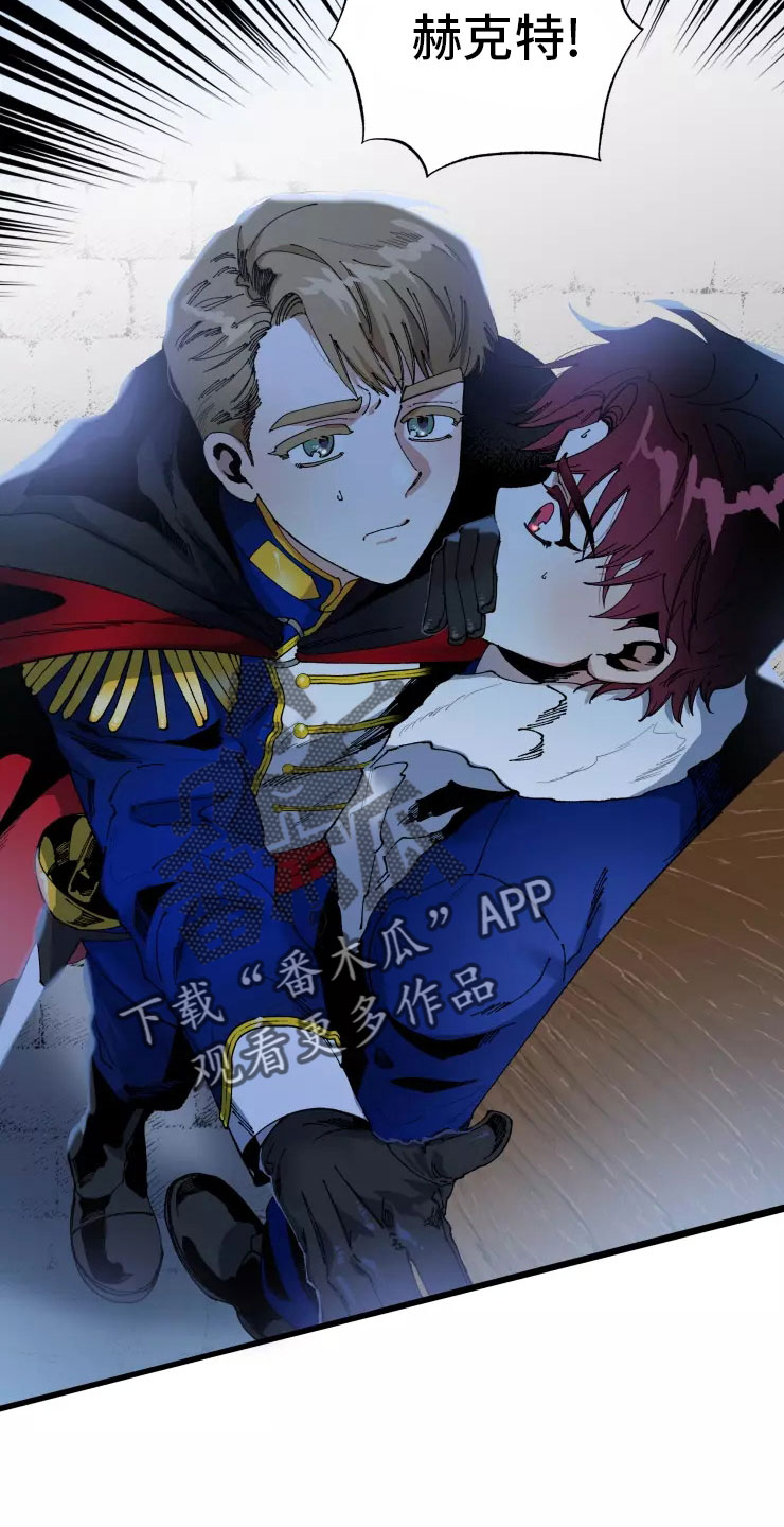 挽回真爱漫画,第72章：不听话的笨蛋2图