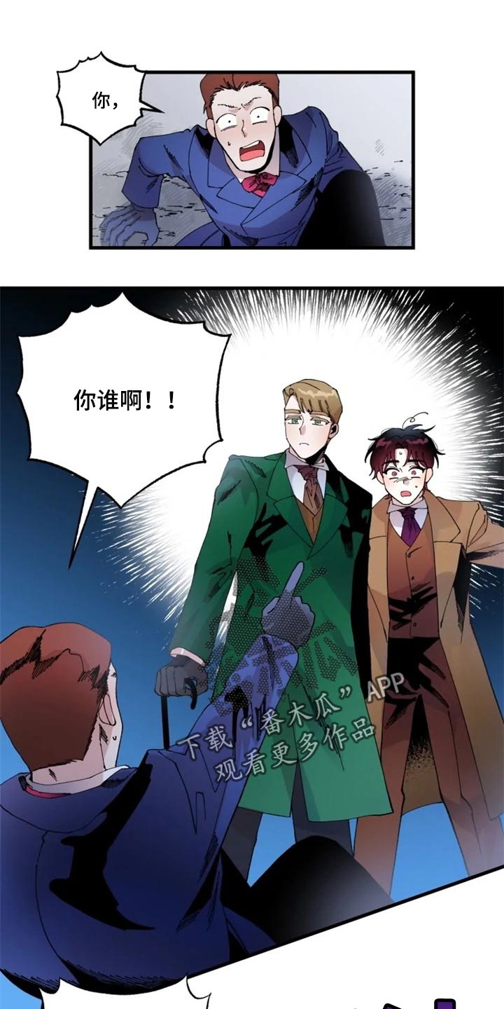 挽回真爱漫画,第33章：诅咒1图