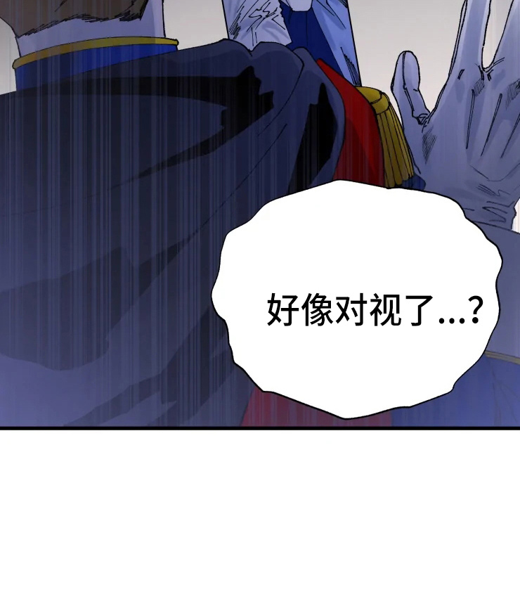 挽回真爱漫画,第53章：得回去4图