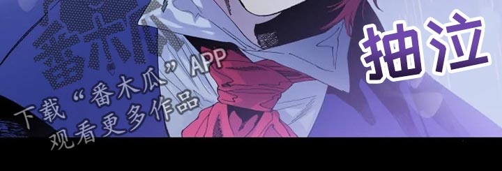 挽回真爱漫画,第30章：罪有应得5图